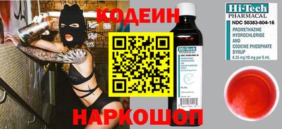 первитин Краснознаменск