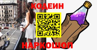 стафф Краснодар