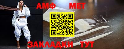 стафф Краснодар