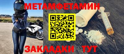 молекула духа Апшеронск