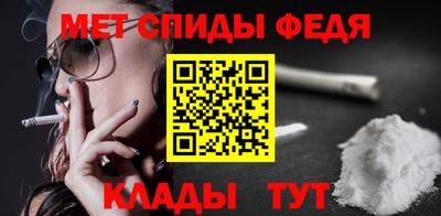 первитин Краснознаменск