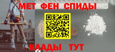 молекула духа Апшеронск