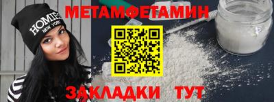 молекула духа Апшеронск