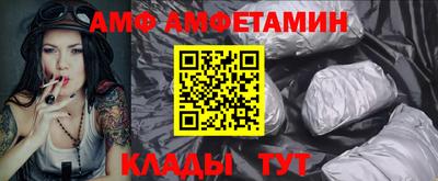 прущие крисы Апрелевка