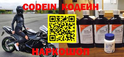 apvp Краснокаменск