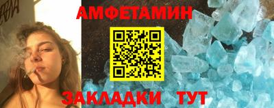 стафф Краснодар