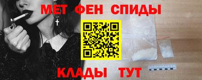 первитин Краснознаменск