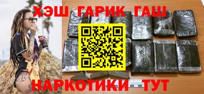 стафф Краснодар