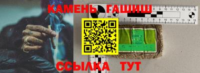 apvp Краснокаменск