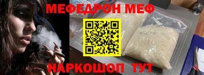 стафф Краснодар
