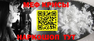 молекула духа Апшеронск