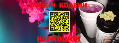 стафф Краснодар