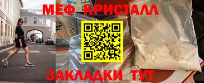 стафф Краснодар