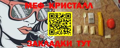 первитин Краснознаменск