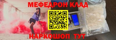 MESCALINE Азнакаево