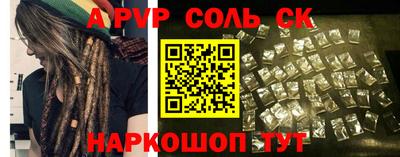 первитин Краснознаменск