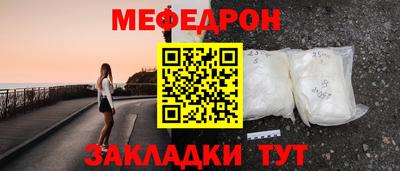 mix Кунгур