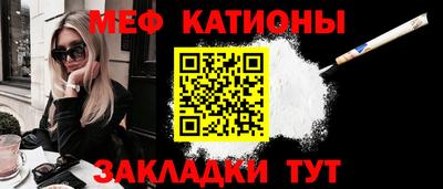 молекула духа Апшеронск