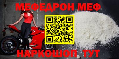 прущие крисы Апрелевка