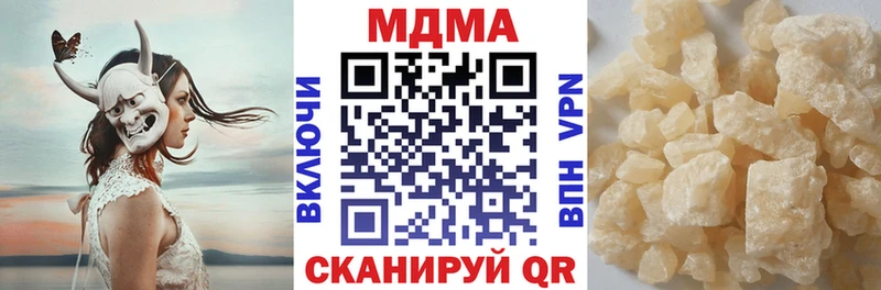 MDMA Molly  купить закладку  Дагестанские Огни 