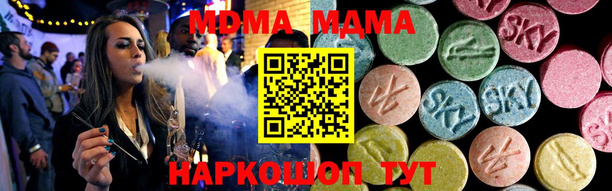 Мефедрон Дагестанские Огни