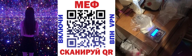 Мефедрон 4 MMC  Дагестанские Огни 