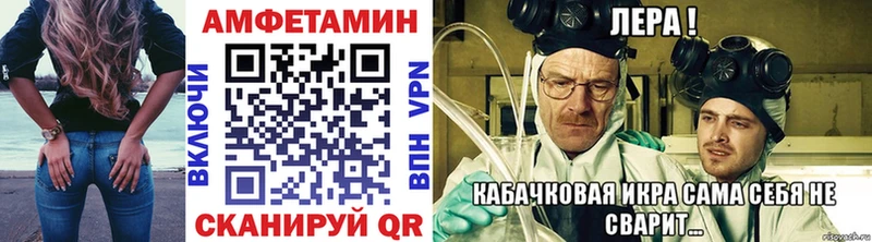МЕТАМФЕТАМИН витя  Дагестанские Огни 