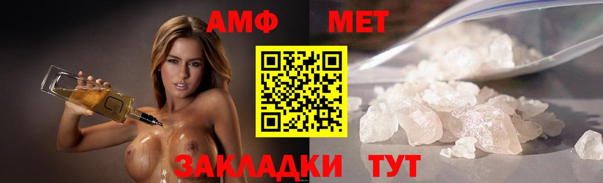 МЕТАМФЕТАМИН витя Дагестанские Огни