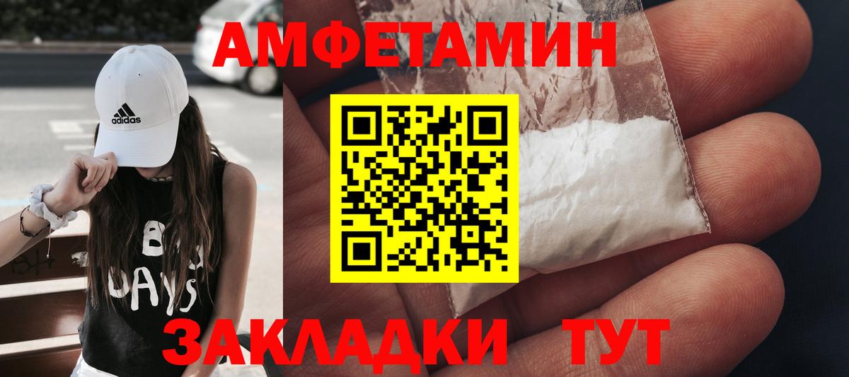 Метамфетамин  Дагестанские Огни  МЕТАМФЕТАМИН витя 