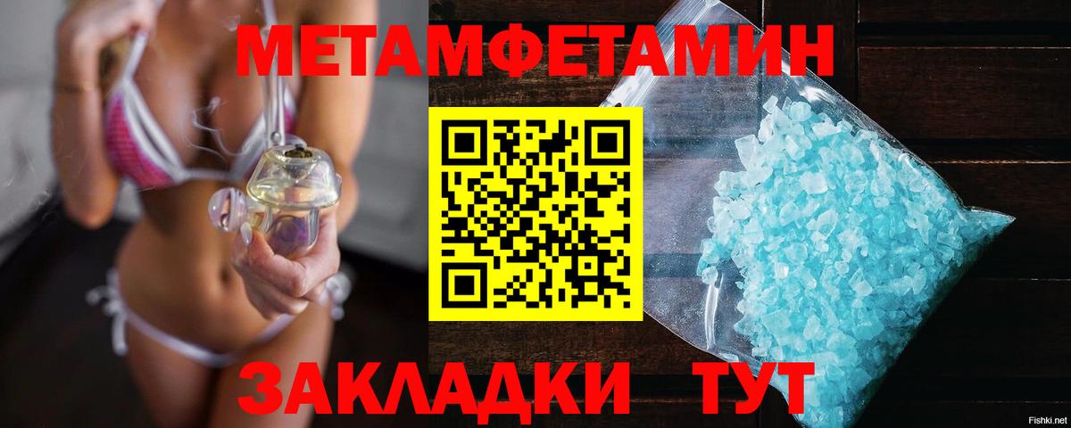 Дагестанские Огни  МЕТАМФЕТАМИН пудра  Вход с VPN  МЕТАМФЕТАМИН пудра 