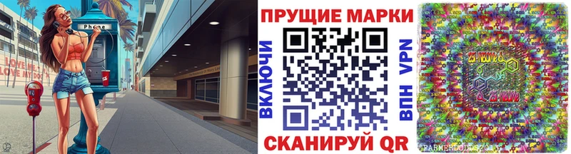 гидра   Дагестанские Огни  Марки NBOMe 1,8мг 