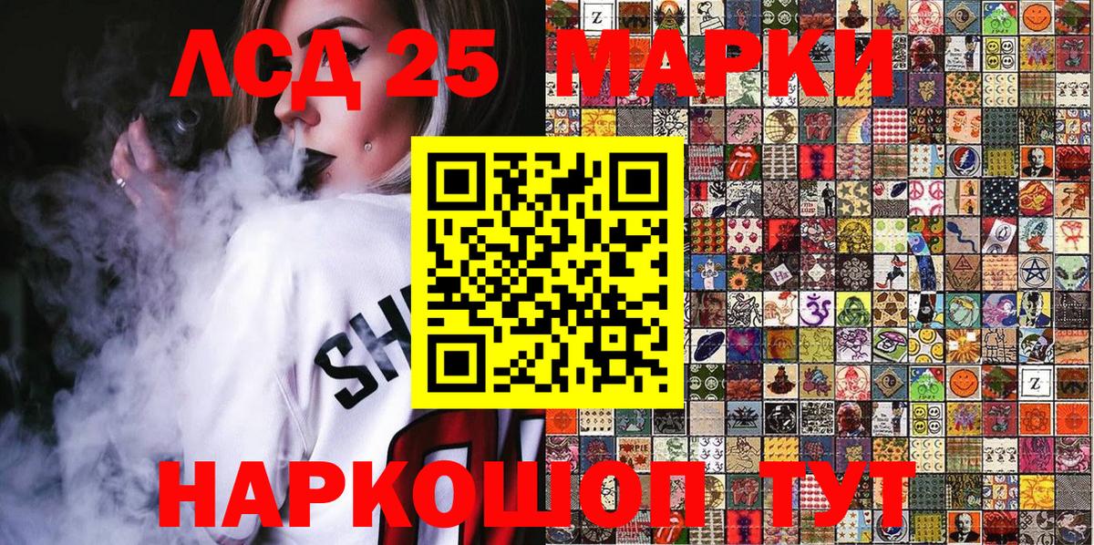 Наркотические марки 1,5мг  Дагестанские Огни 