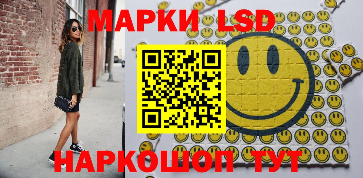 Марки N-bome 1,5мг  Марки N-bome 1,5мг  Вход с VPN  Дагестанские Огни 