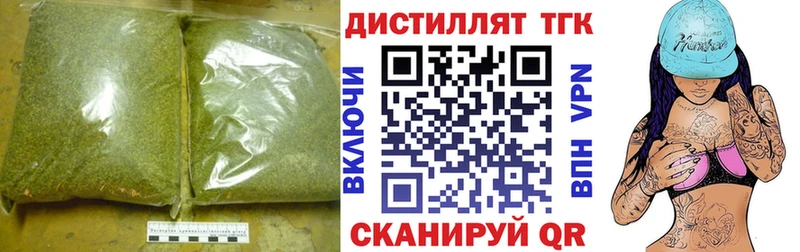 даркнет сайт Дагестанские Огни Дистиллят ТГК жижа