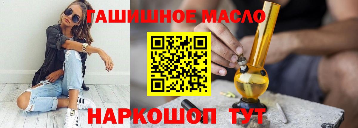 Дистиллят ТГК THC oil Дагестанские Огни