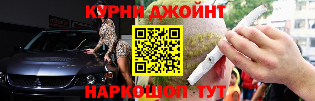 Марихуана White Widow  Шишки марихуана семена  Шишки марихуана планчик  Дагестанские Огни  Вход с VPN  Каннабис планчик 