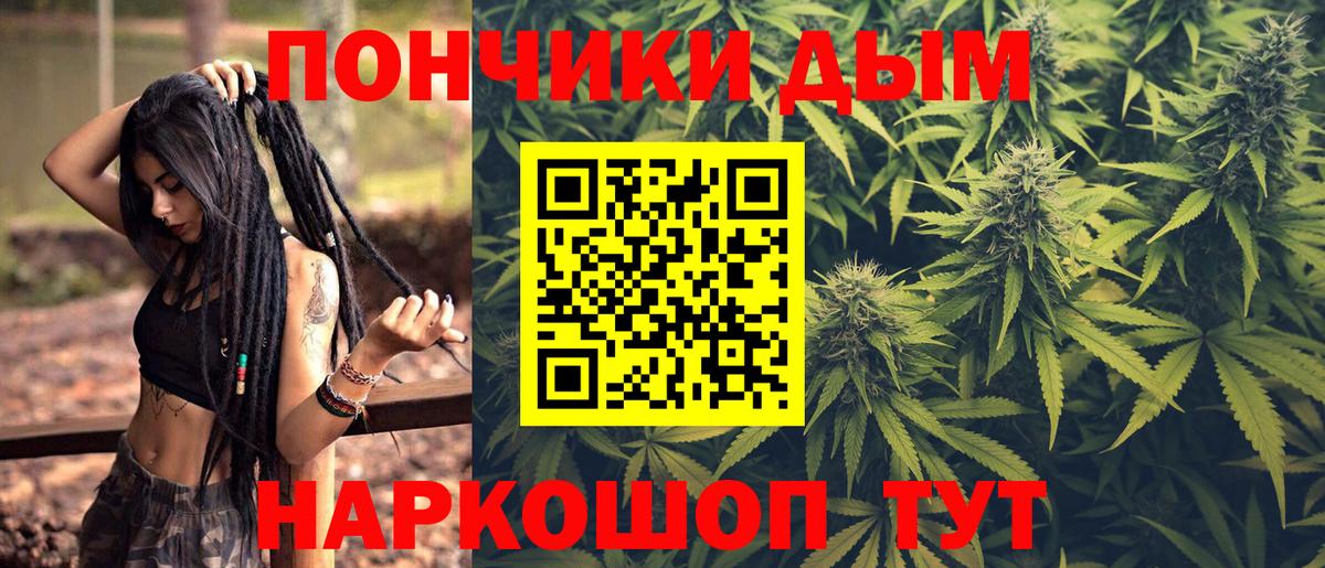 Шишки марихуана Bruce Banner Дагестанские Огни
